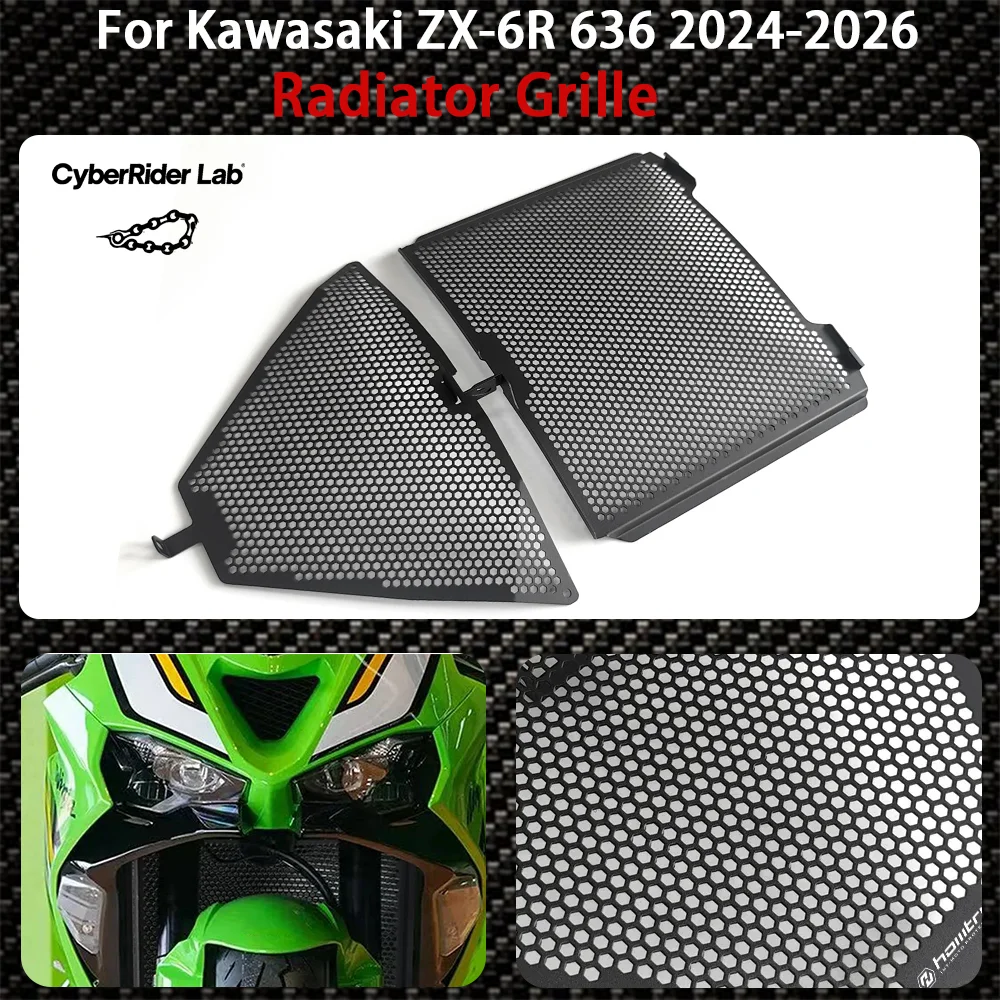 

2025 ZX 6R мотоциклетная решетка радиатора, защитная крышка для Kawasaki Ninja ZX6R ZX-6R 636 2024 2026, комплект защиты радиатора