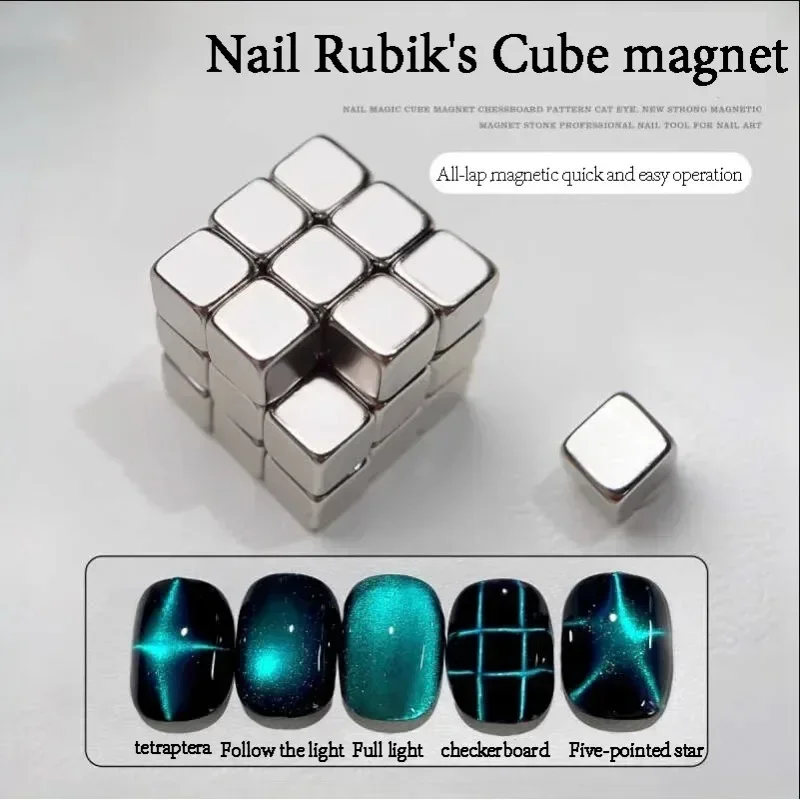 27pcs Cat Eye Magnet Cube for Nails Strong Magnetic Square Stick 9D/5D Cat Eye Gel Polish Line Strip DIY Manicure Design Tool