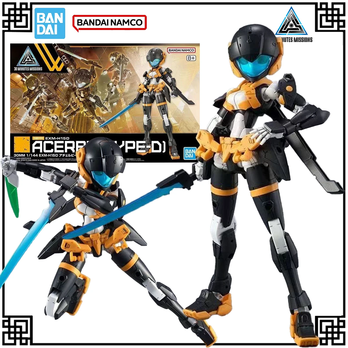 

В наличии, оригинальный Bandai, 30 мая, комплект модели, 30 мм, фигурки Acerby D, игрушки для детей, подарки, рождественские подарки