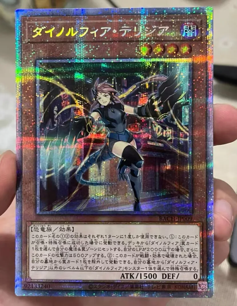 

Dinomorphia Therizia - Prismatic Secret Rare BACH-JP009 Battle of Chaos - YuGiOh