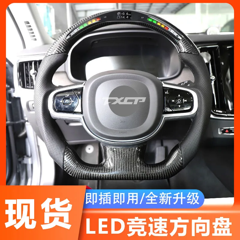 

Suitable for Volvo 18 Octavia Octavia Modified LED Sports Carbon Fiber Steering Wheel