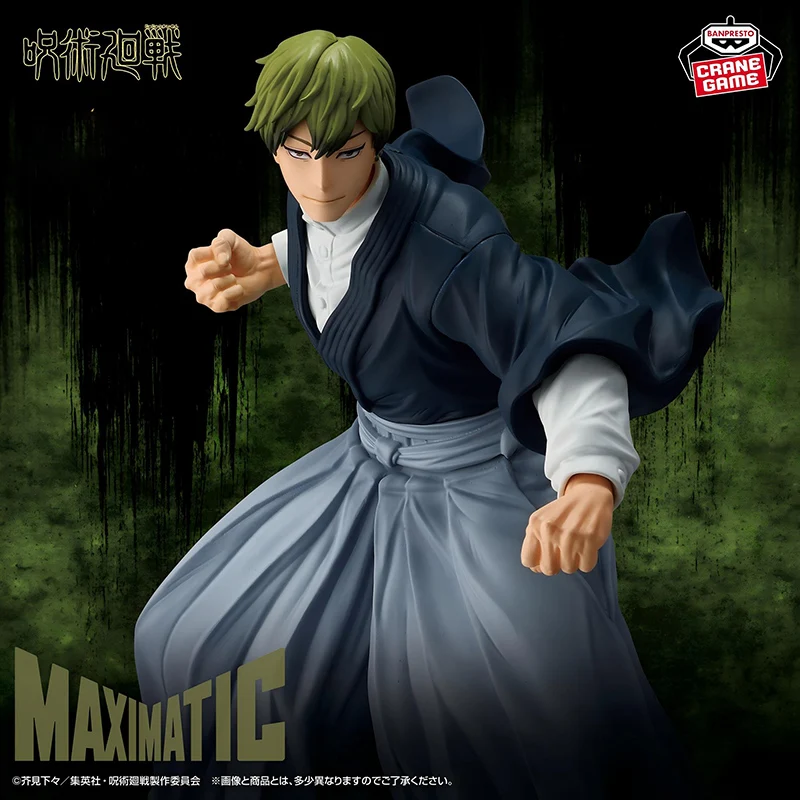 

Banpresto Maximatic Jujutsu Kaisen Zenin Naoya 21CM Anime Action Figure Model PVC Collectible Toy Robot