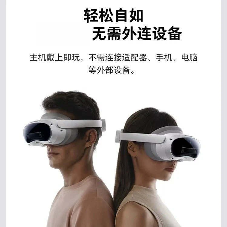 Mixed reality all-in-one VR glasses VR game device Steam streaming visi