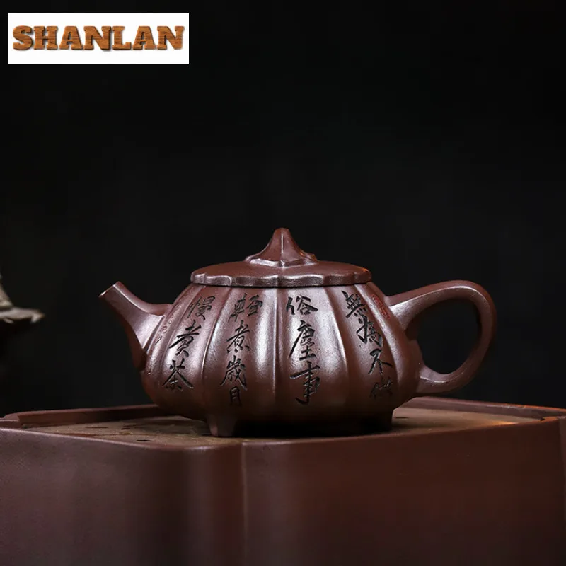 250ml Luxury Yixing Purple Clay Teapots Handmade Stone Scoop Pot Raw Ore Purple Mud Kettle With Infuser Zisha Tea Set Drinkware