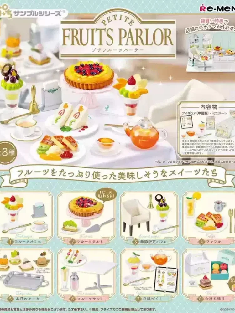 Mini caixa cega de coleção, sobremesas requintadas, tema de loja de chocolate, coração batendo, decoração de cena em miniatura, brinquedo para presente