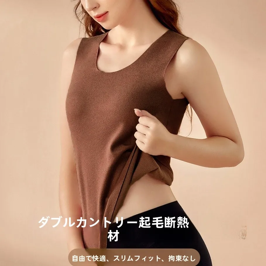 Ladies Thickened Warmth Vest Constant Temperature Heating Seamless Underwear Autumn Clothes Velvet Base Shirt Winter Inner Wear