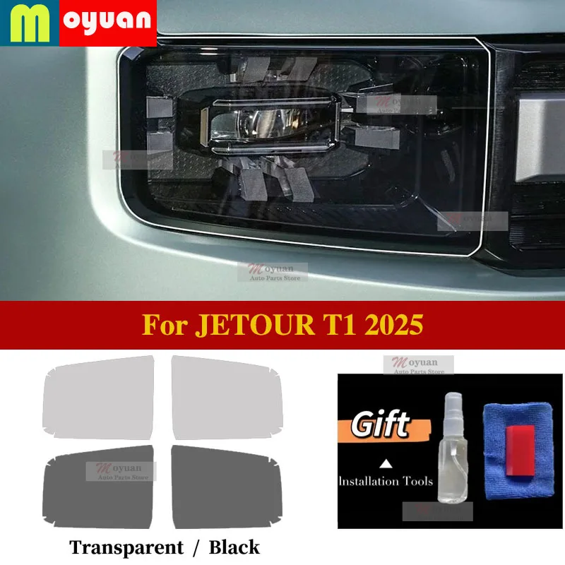 

Защитная пленка для фар JETOUR T1 2025: прозрачная черная TPU-пленка для передних фар, внешняя наклейка, автомобильные аксессуары