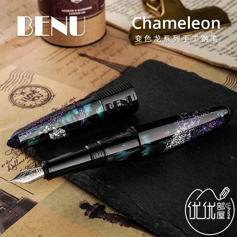 Russian BENU Chameleon Handmade  Resin Fountain Pen Fantasy Color