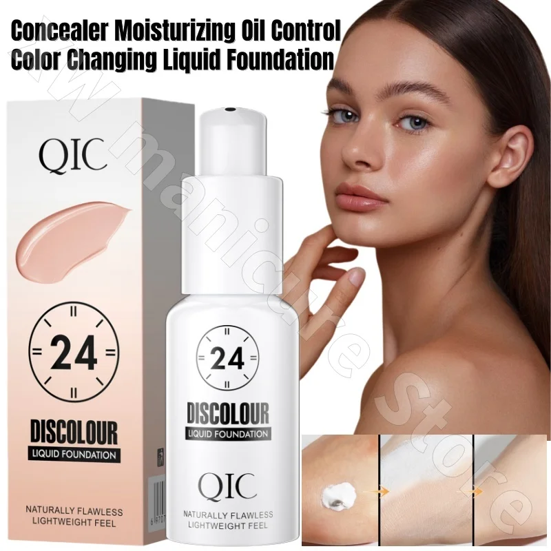 QIC Color Changing Liquid Foundation Concealer Moisturizing Oil Control Non-removing Makeup Foundation BB Cream 30ml