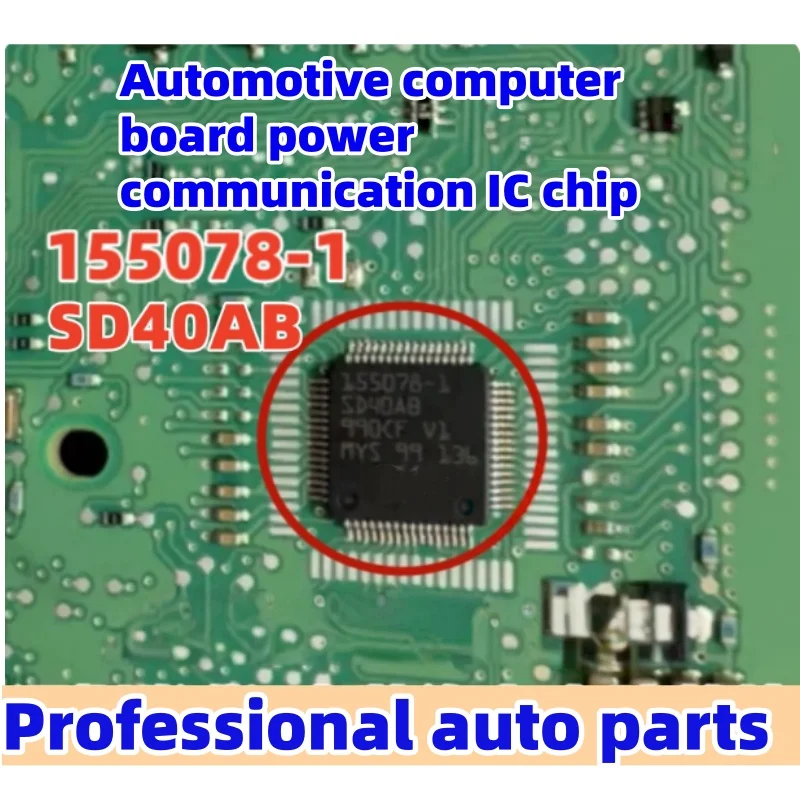 

5PCS/LOT 155457-2 155079-1 155078-1 SD40AB Automotive Computer Board Power Communication IC Chip, Car accessories