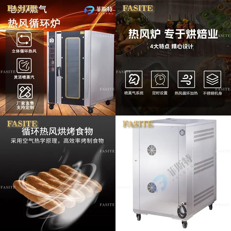 For Commercial Hot Air Circulation Oven Electric Gas Bread Pizza Baking 5/8/10 Tray Deck Oven High Efficiency Bakery