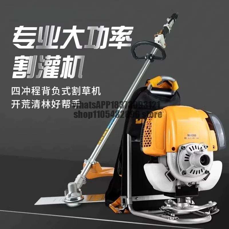 Lawn mower Household high-power backpack rice cutting multi-functional lawn mower