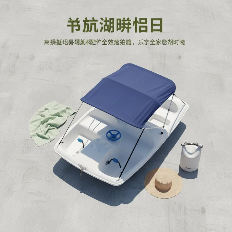 All-plastic pedal boat pedal boat water park four-person sports leisure boat waterproof self-arrangement