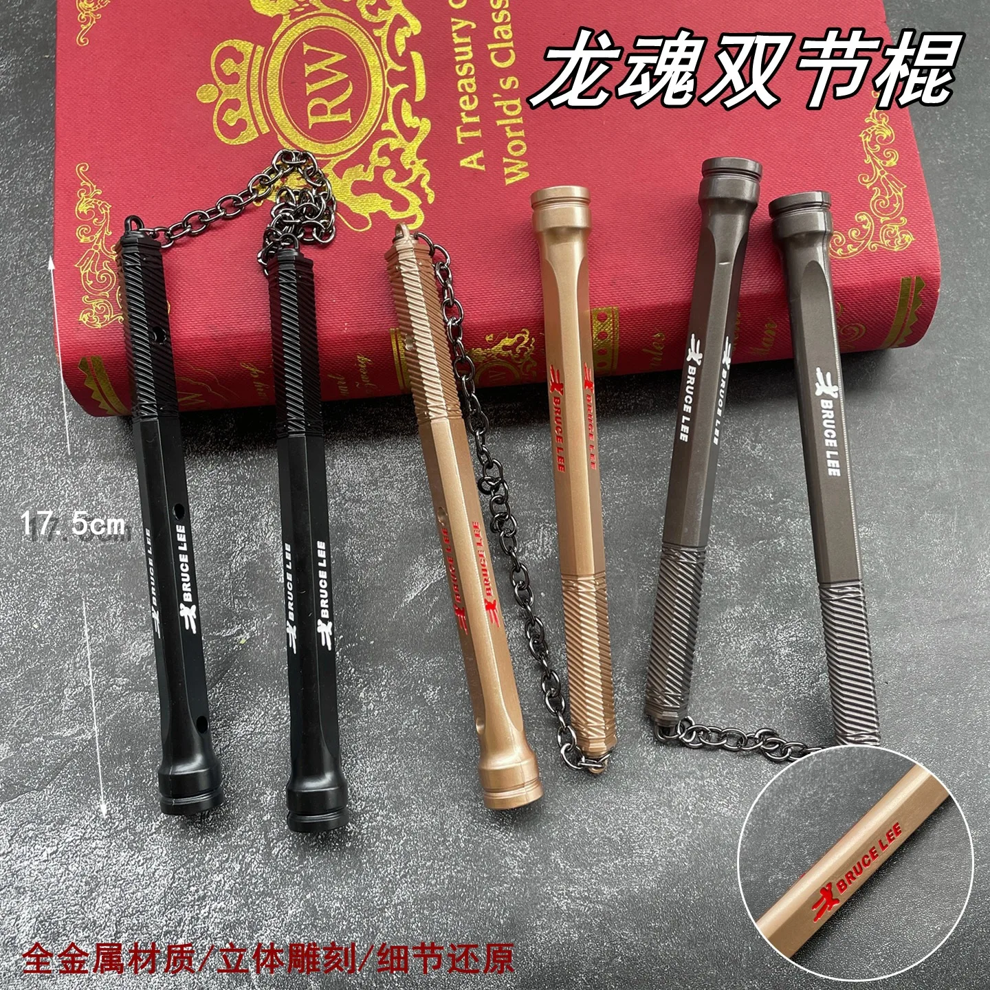 

55 см/21,67 дюйма Arena Breakout игровые периферийные устройства Dragon Soul Nunchakus цельнометаллическая модель ремесла Коллекционные украшения для косплея игрушки