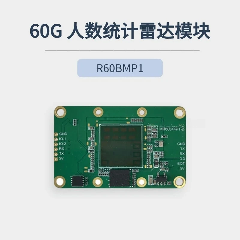 60G millimeter wave radar R60BMP1 personnel statistics millimeter wave radar personnel trajectory tracking  1pcs