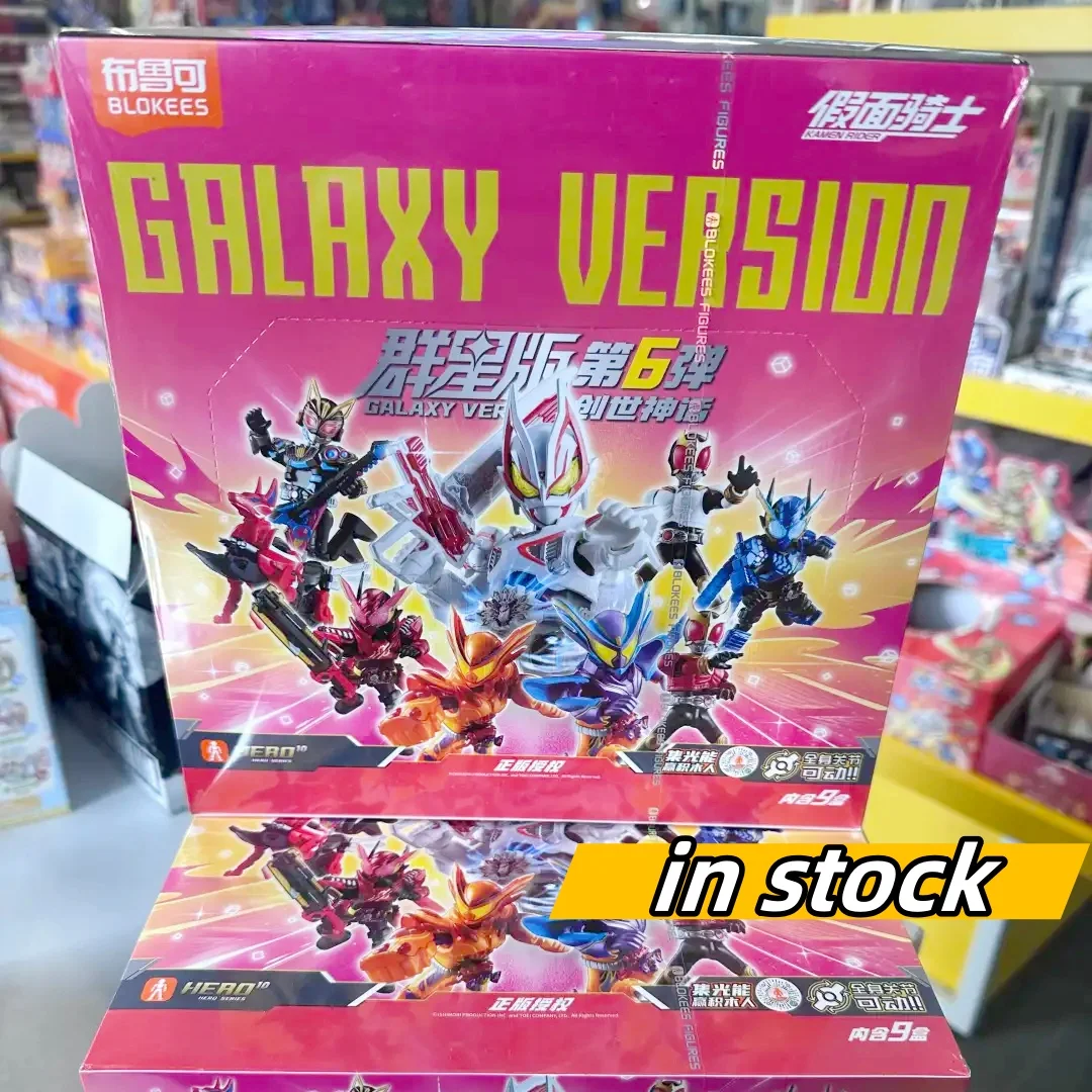 

В наличии: Коллекционная подвижная фигурка Blokees Kamen Rider Galaxy Edition Vol.6 - Модные подарки для ценителей легендарных персонажей