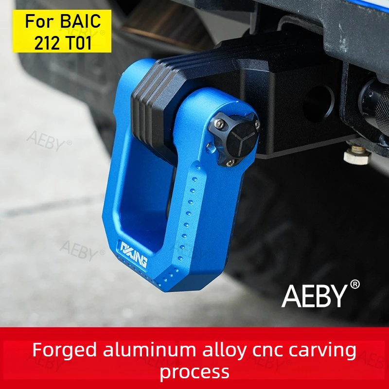 For BAIC 212 T01 Aluminum tow hook,Trailer Hook Arm Aluminum Alloy,Traction trailer ring,Automotive exterior accessories