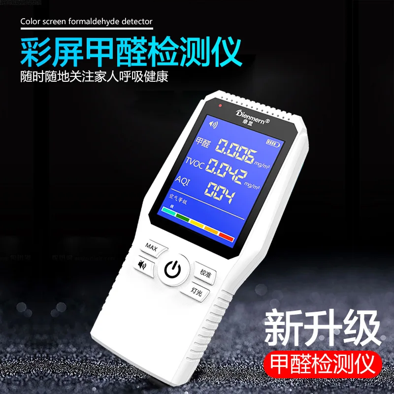 Latest Formaldehyde Detector Air Quality Detector Volatile Matter Detector Decoration New USB Air Quality Monitor