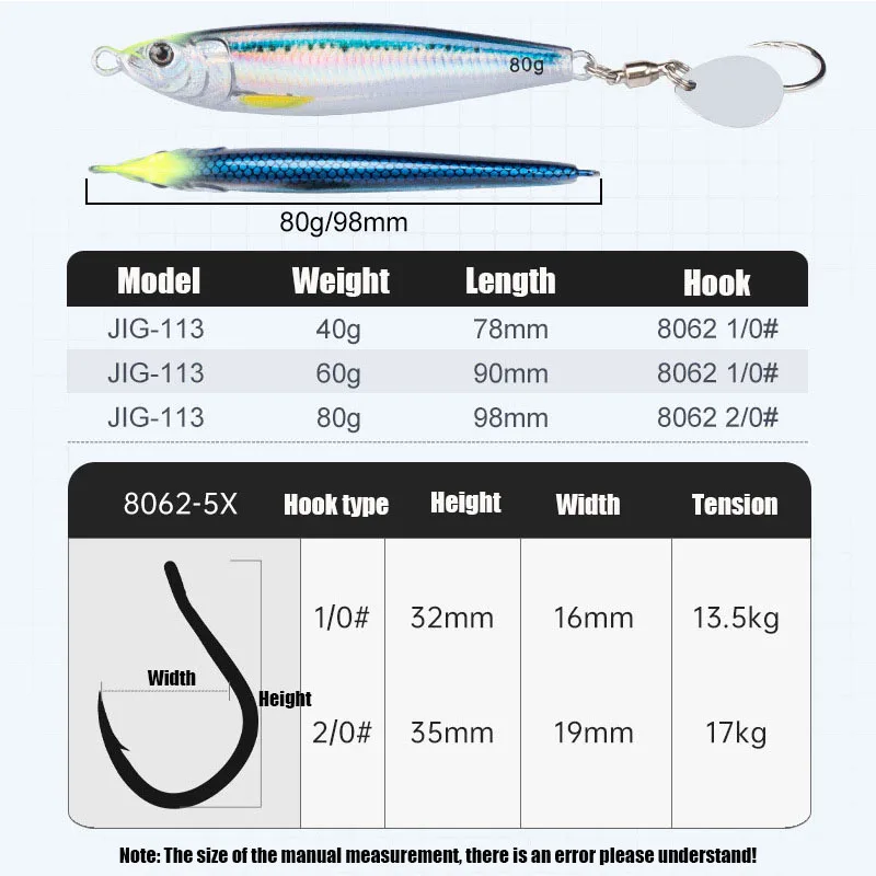 Sea Fishing Lure 40g/60g/80g long cast wahoo grouper UV Luminous Spinning Sequins Single Bionic Hook Bait