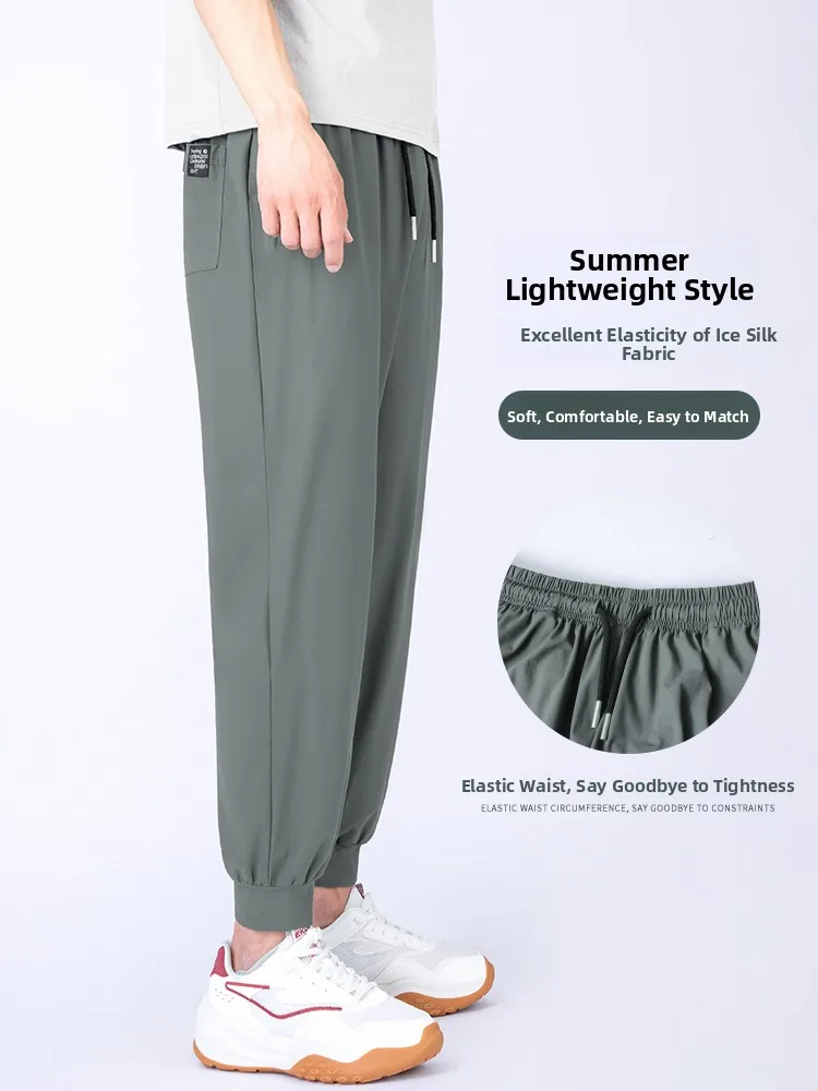 

Summer Thin Ice Silk Casual Pants Men's All-Match Loose Fit Sports orts Qui Dry Summer Thin Qui Dry Sports Pants