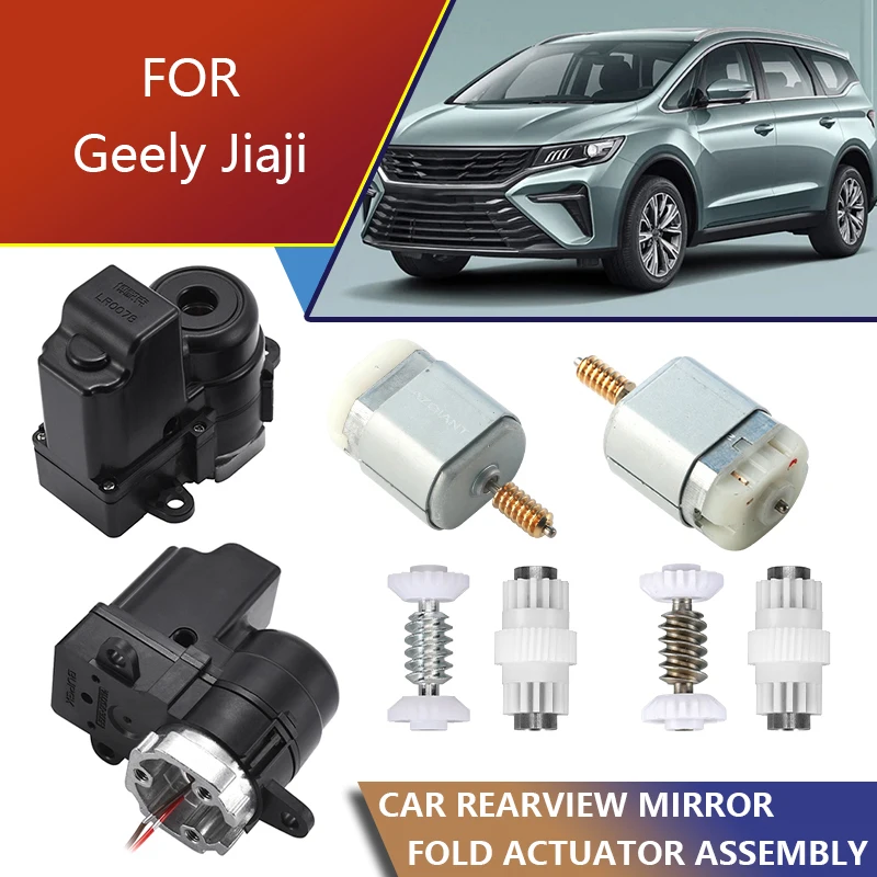 Car Lock Mirror Fold Side View Electric Assembly With Motor Reinforced Gear Set BUPEK Ex-Factory Price OEM Wing for Geely Jiaji