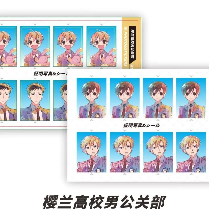 

Ouran High School Host Club Anime Stickers Water Cup Phone Case Computer Backpack Cabinet DIY Self-Adhesive Waterproof Sticke