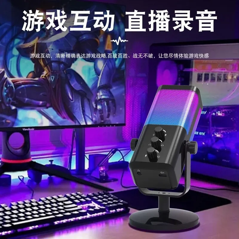 M7 RGB USB Condenser Microphone Noise Reduction For Game Live Streaming Computer Recording Professional Audio Mic