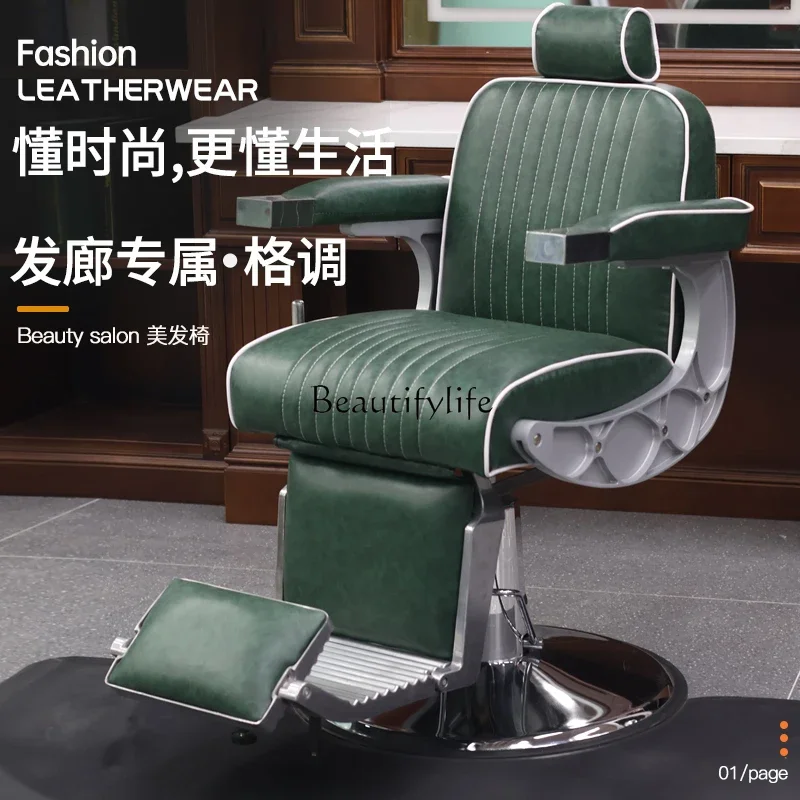 Men's Oil Head Hairdressing Chair for Hair Salon Barber Shop Lifting Reclining Shaving Chair