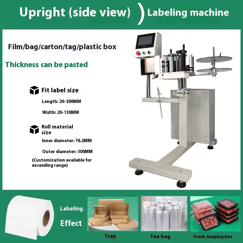 Mesin Pelabel Otomatis yang Dapat Disesuaikan, Mesin Pelabel Samping