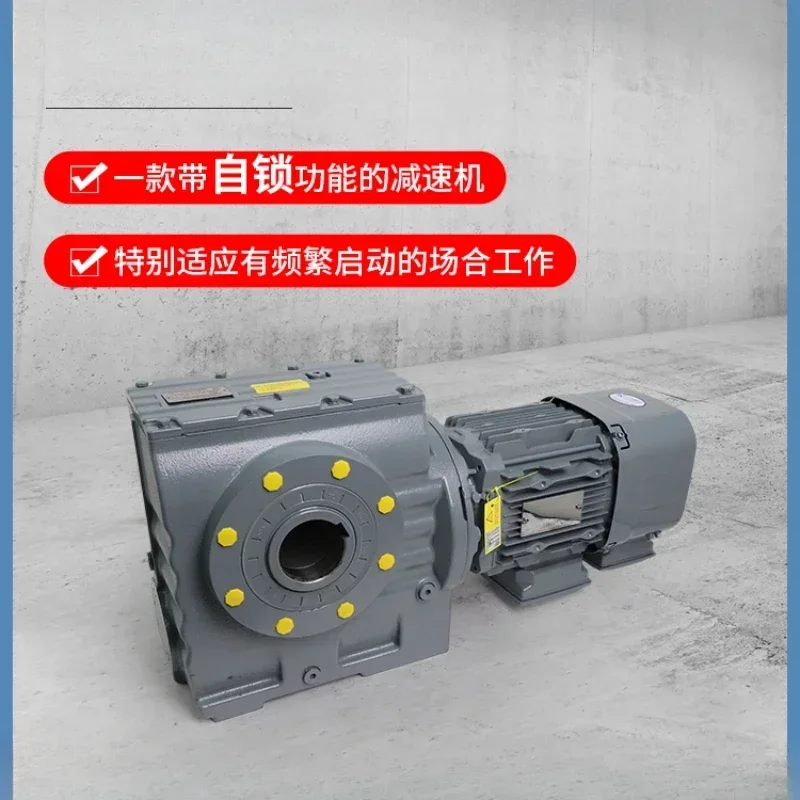 jsa77 Sf77 Saf77 S77 Copper Worm Gear Hard Tooth Surface Helical Gear Reduction Motor Self-Locking