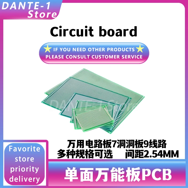 Single-sided universal board pcb universal circuit board 7 hole board 9 circuit 18*30 experimental board breadboard 15*20cm