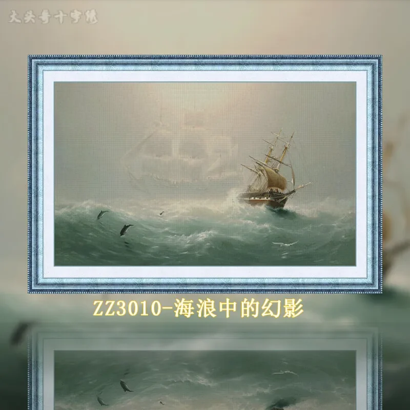 [ZZ3010-Phantom in the Waves]11CT 14CT 16CT DIY Stamped Cross Stitch Kit with Printed Canvas and Cotton Threads Embroidery Needl