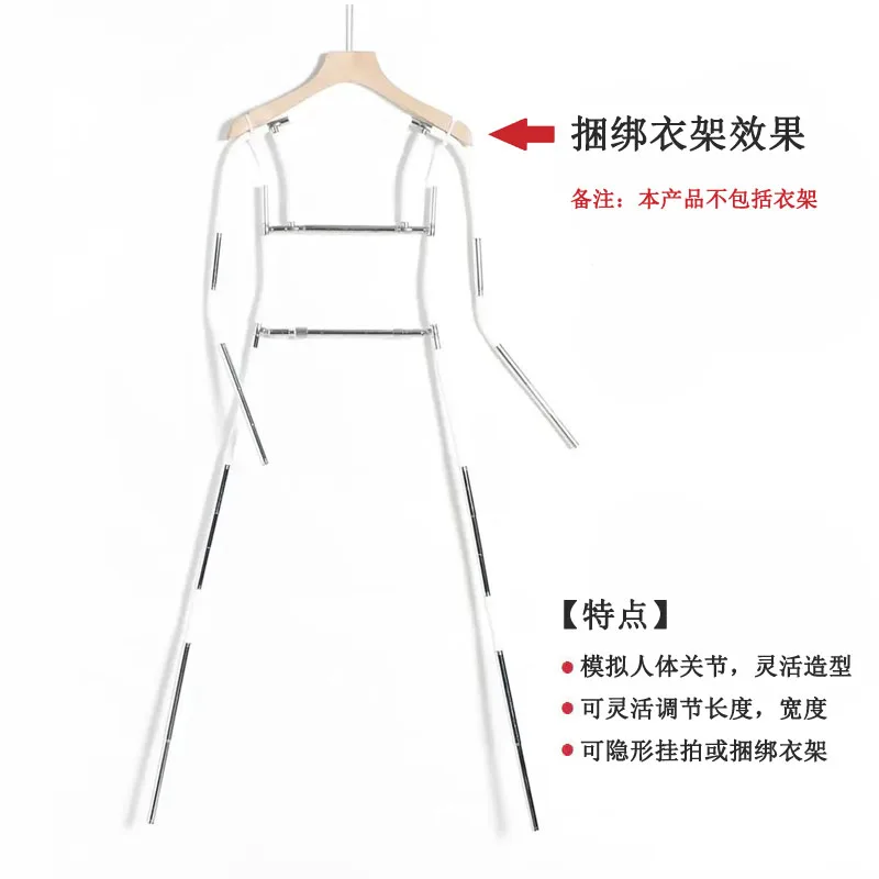 

‌Dress Mannequin Stand - Adjustable Clothing Rack for Photography, 3D Garment Hanger, Online Store Display, Outfit Organizer