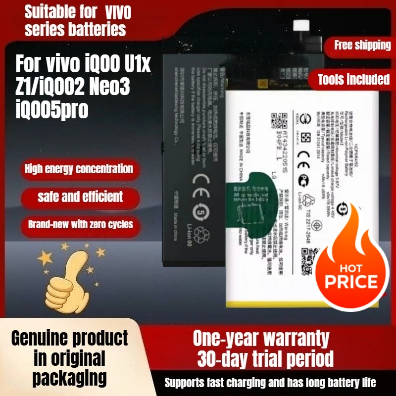 

B-M8/F9/O8/H6/P5 B-O1 B-K0 B-S9 B-S6 mobile phone battery, suitable for vivo iQOO U1x Z1/iQOO2 Neo3 iQOO5pro lithium-ion battery