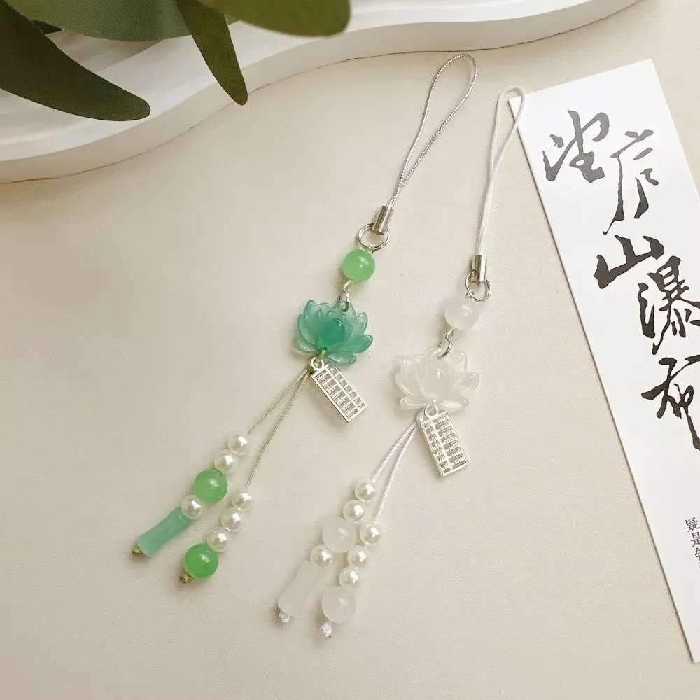New Chinese-style Beaded Lotus Pendant Handmade Vintage Key Chains Bag Pendant Backpack Hanging Decoration