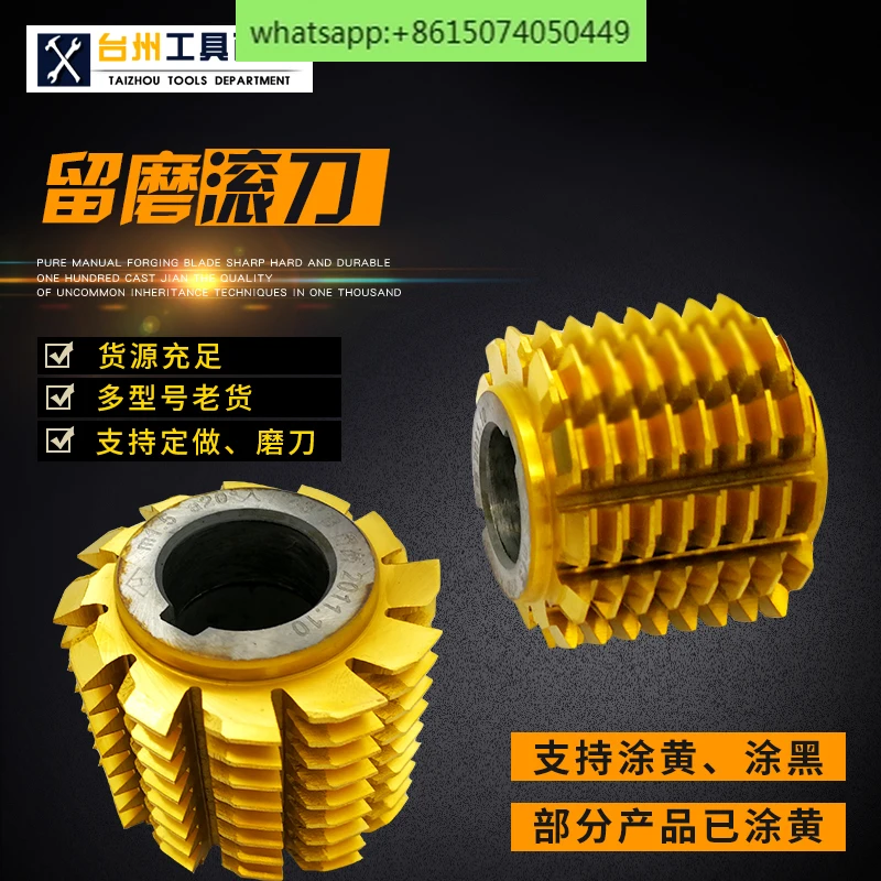 

Retaining grinding roller with a pressure angle of 20 degrees, Heye 6542 supports non-standard customization of M1 M2 M3 M5 M8