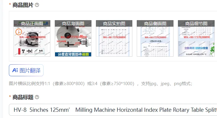 HV-8 5Inches 125Mm’…