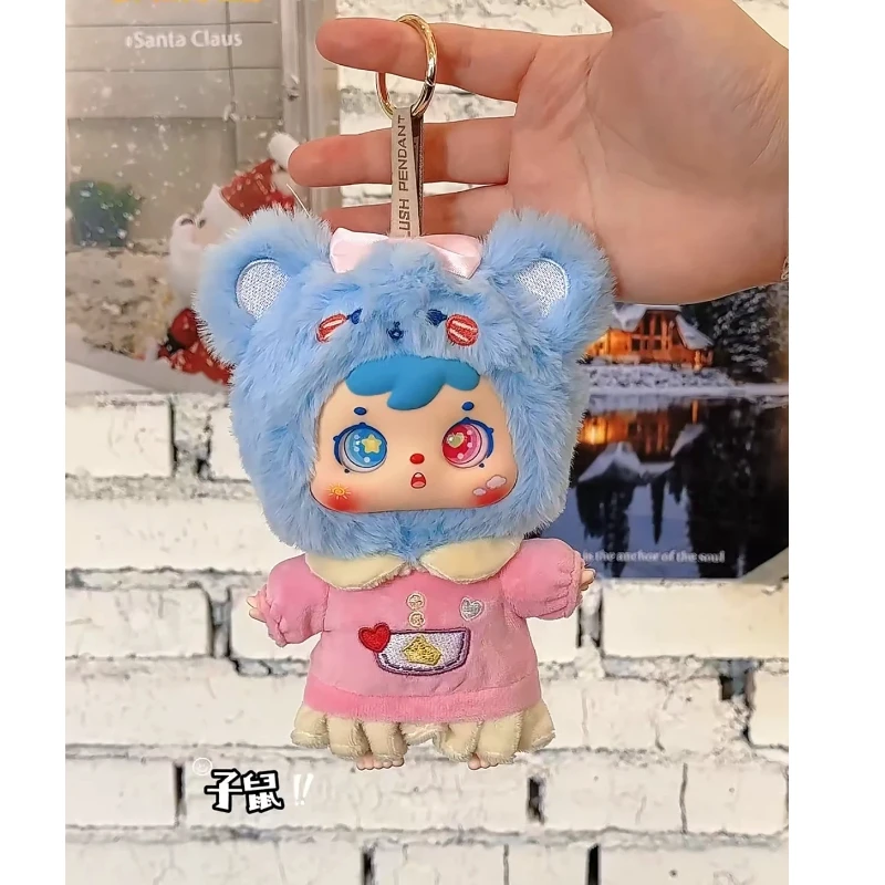 حقيقي صموئيل الصينية زودياك سلسلة صندوق أعمى لطيف أفخم دمية المفاتيح حقيبة سحر هدية للفتيات والنساء #5