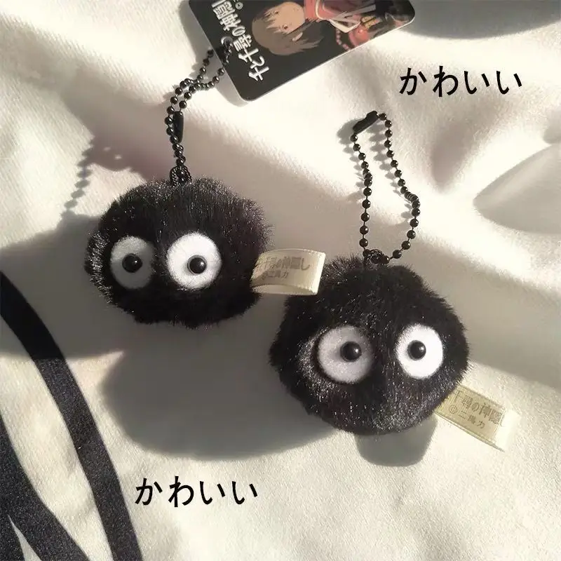 1 piece of plush small coal ball keychain Qianyuan Qianxun pendant suitable for Miyazaki Hayao anime fans backpack charm courtya