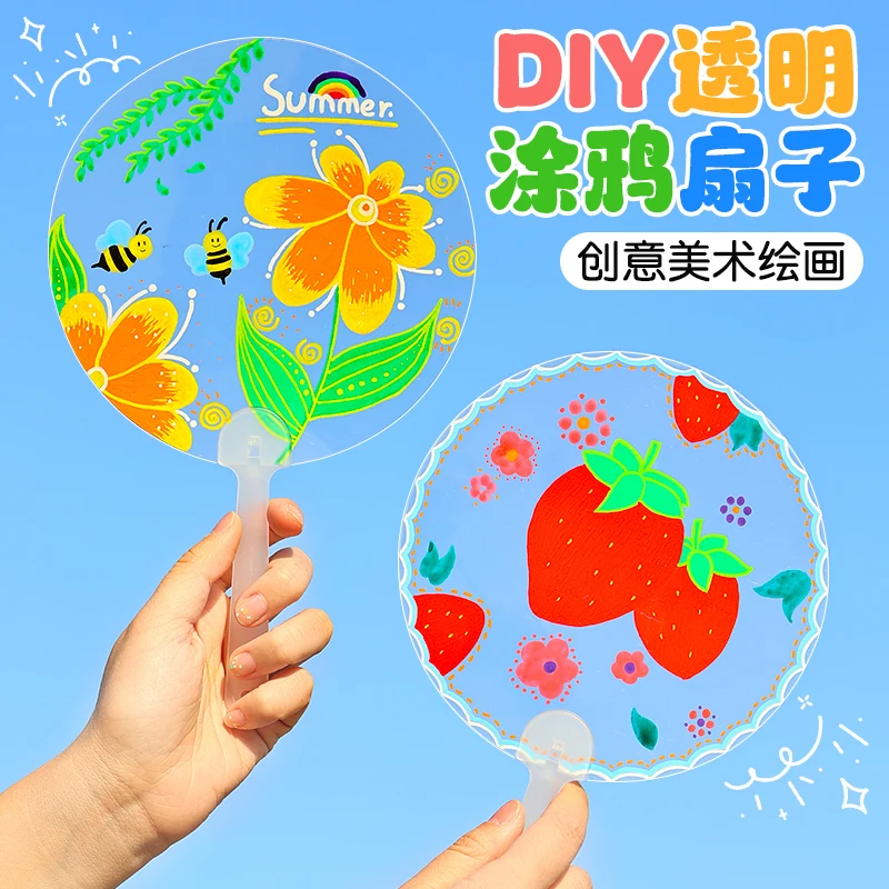 

DIY Transparent Fan Children's Handmade Materials Kindergarten Painting Hand-painted Graffiti Plastic Pvc Group Fan Blank