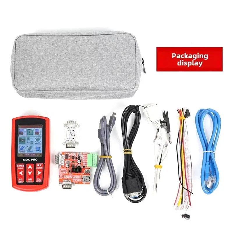 ABDE-خادم فك تشفير المصعد MDK PRO يمكنه تصحيح فك تشفير البروتوكول كتابة بروتوكول لاختبار المصعد