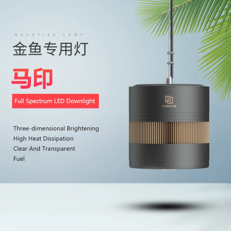 

Светодиодный светильник для аквариума 60/100 Вт, 85-240 В, полный спектр, для золотых рыбок, специальная лампа для увеличения цвета водных растений, волшебная лампа для аквариума