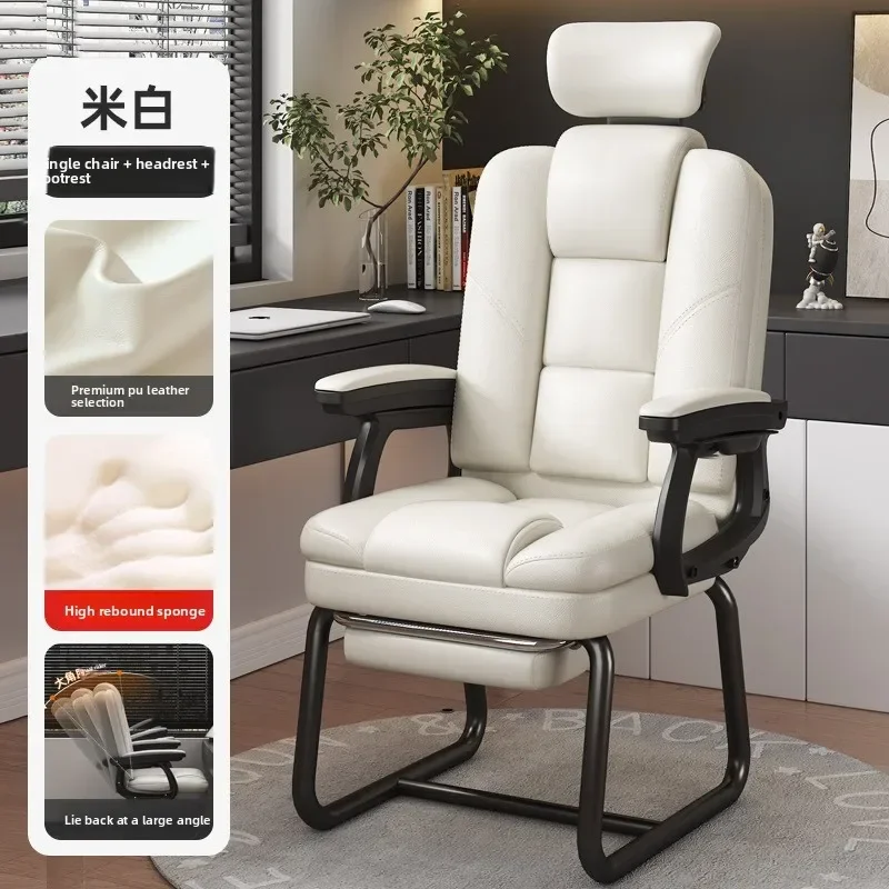 Household Computer Chair Bow Chair Comfortable Sedentary Office Chair Recumbent Back Chair Leisure Chair Study Desk Chair