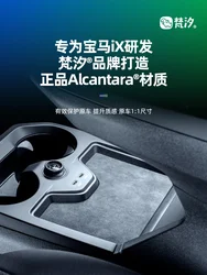 For BMW IX Alcantara Water Cup Pad, Central Control Storage Door Slot Pad Anti-skid Pad Decorative Sheet