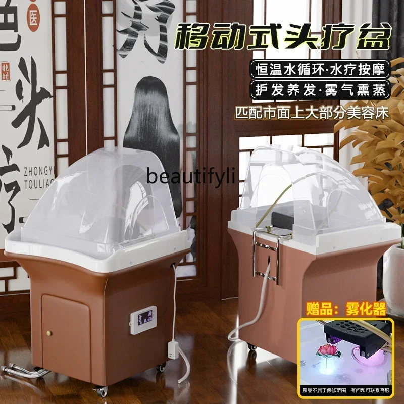 Beauty Salon Movable Shampoo Chair Hair Care Center Water Circulation Fumigation Hairdressing Physiotherapy Basin