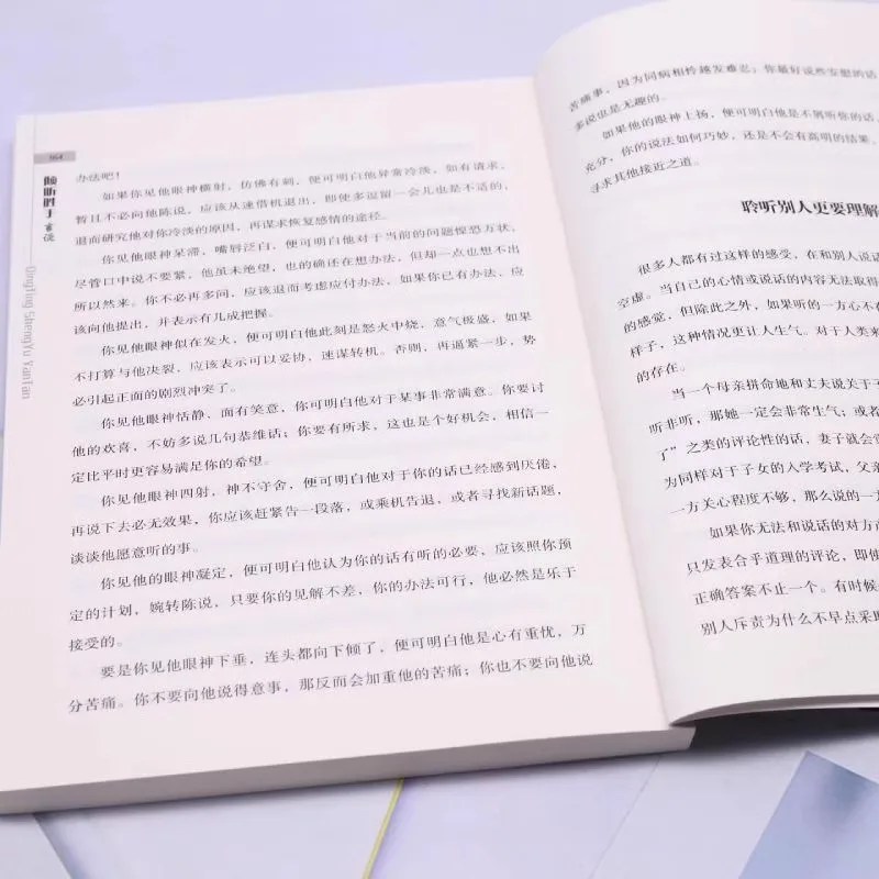 Listening Is Better Than Speaking. Various Methods, Techniques, and Issues To Pay Attention To in Listening