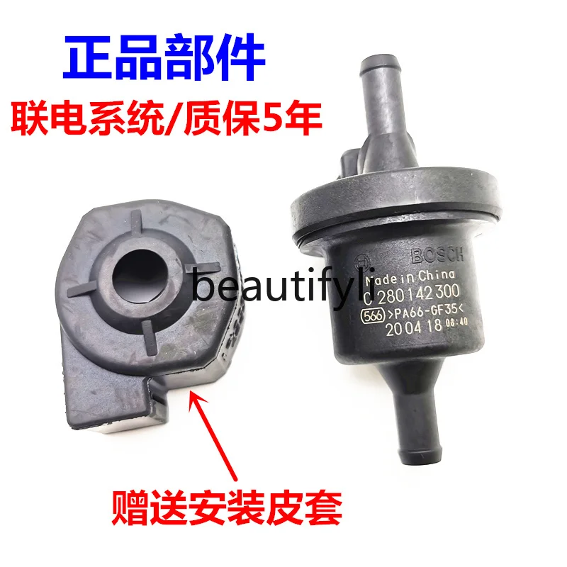 مناسبة لصمام التحكم في خزان الكربون F3، Surui، Yuan G3 F0 F6 S6 G6 M6 صمام الملف اللولبي لخزان الكربون