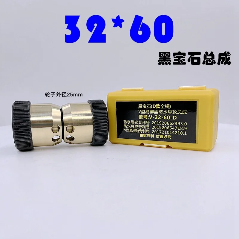 

1PC Wire Cut Parts Waterproof Pulley Roller OD32/42*60mm Guide Wheel Assembly for EDM Wire Cutting Machine
