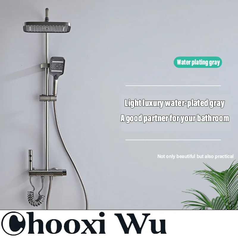 CHOOXIWU-Fashionable bathroom shower set, four-function switching, multi-stage handheld shower, ambient light design