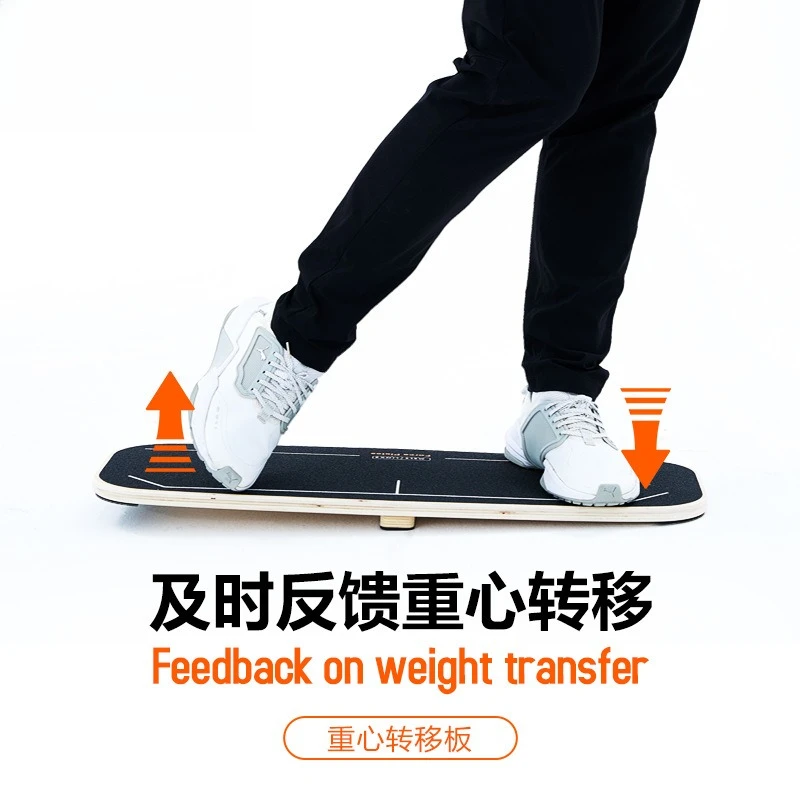 Golf center of gravity transfer board balance board lower body practice swing beginners prevent reversal improve swing pedal
